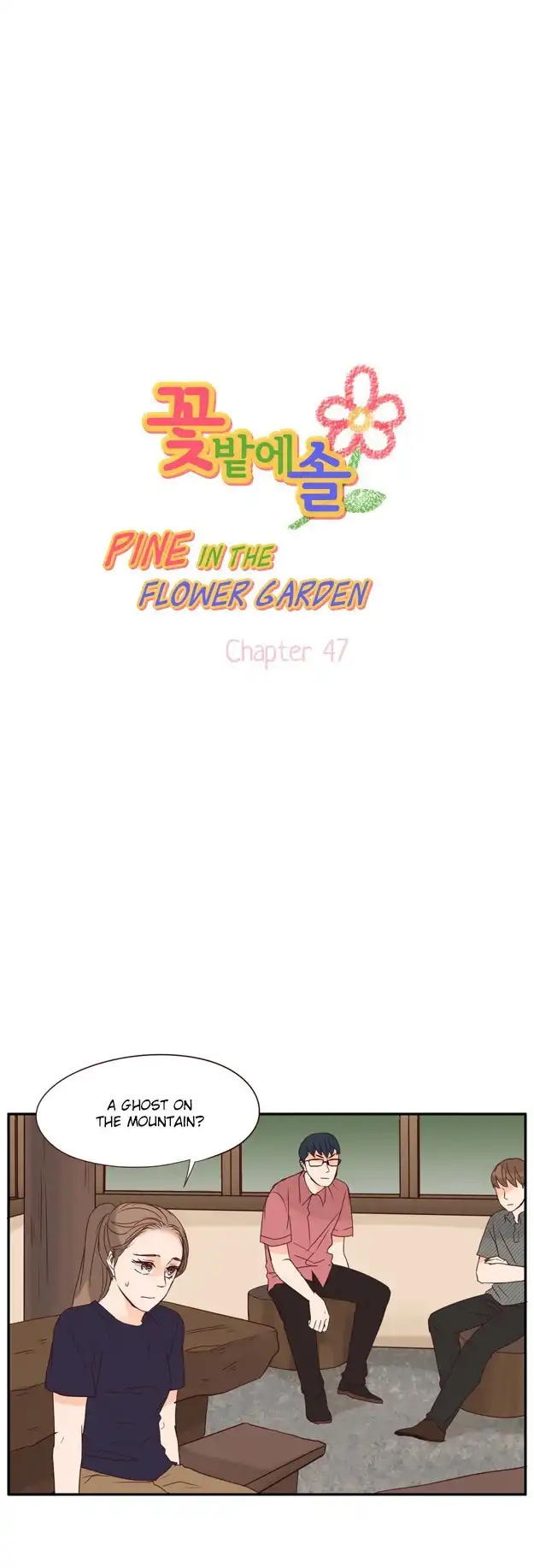 Pine in the Flower Garden Chapter 47 3